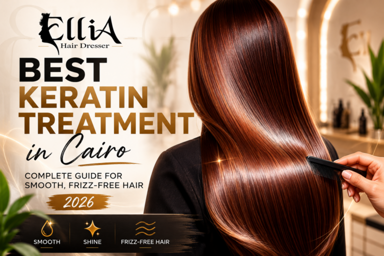 Best keratin treatment in Cairo at Ellia Salon for smooth and frizz-free hair.